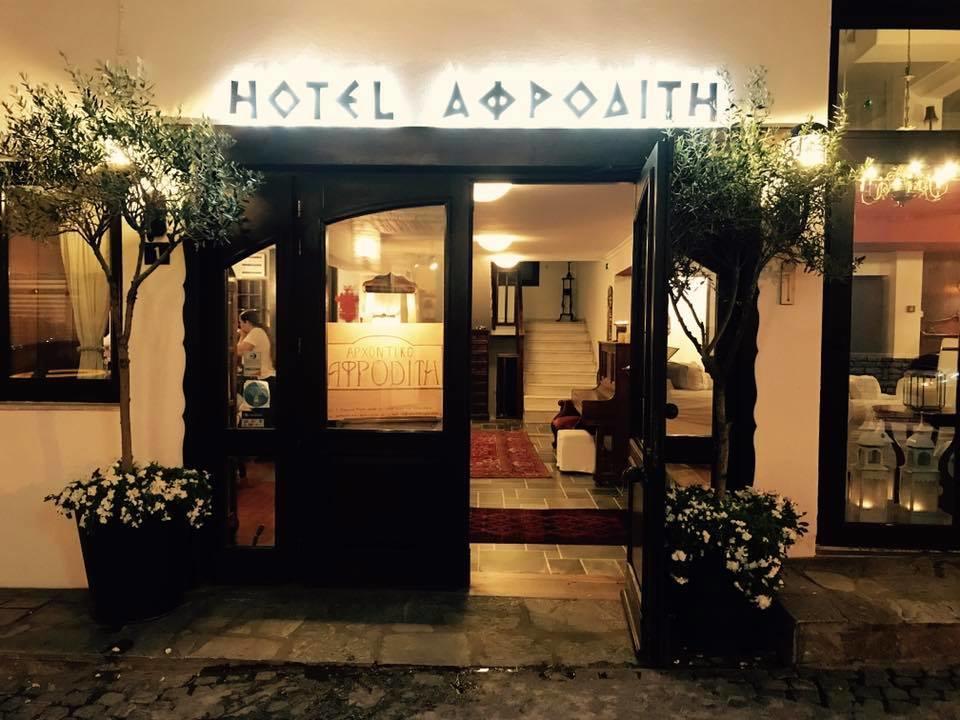 Afroditi Arhontiko Λιτόχωρο Εξωτερικό φωτογραφία